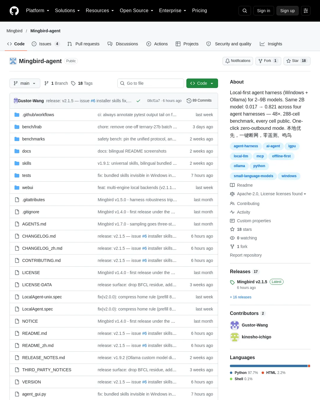 원문 캡처 · github.com