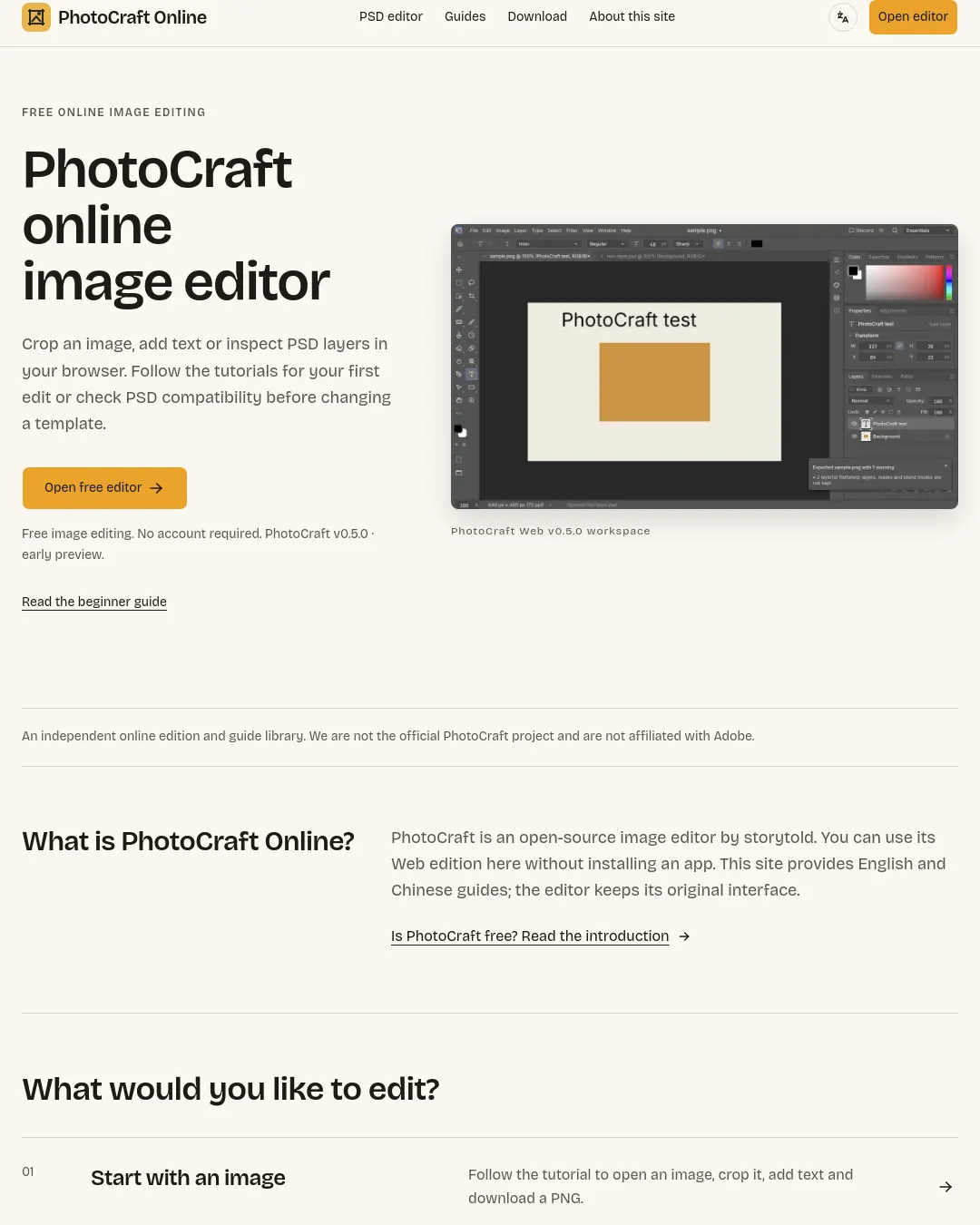 원문 캡처 · photocraftonline.org