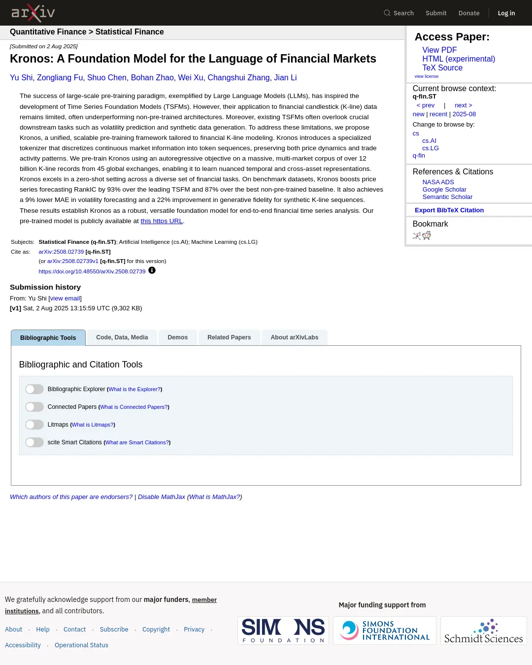 원문 캡처 · arxiv.org