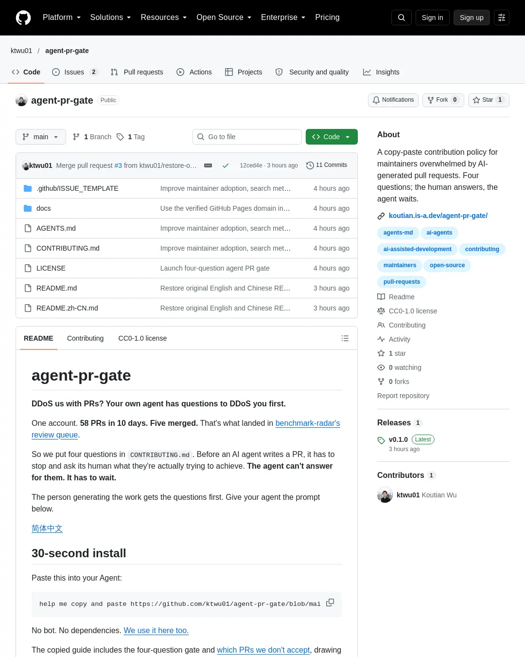 원문 캡처 · github.com