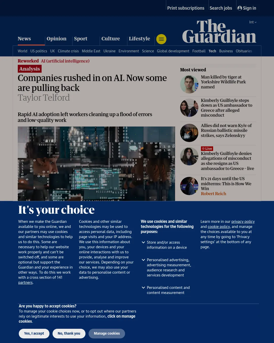 원문 캡처 · theguardian.com