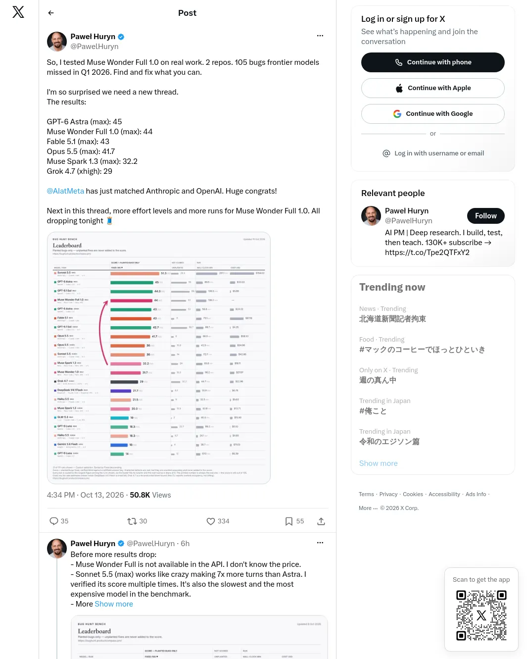 원문 캡처 · twitter.com