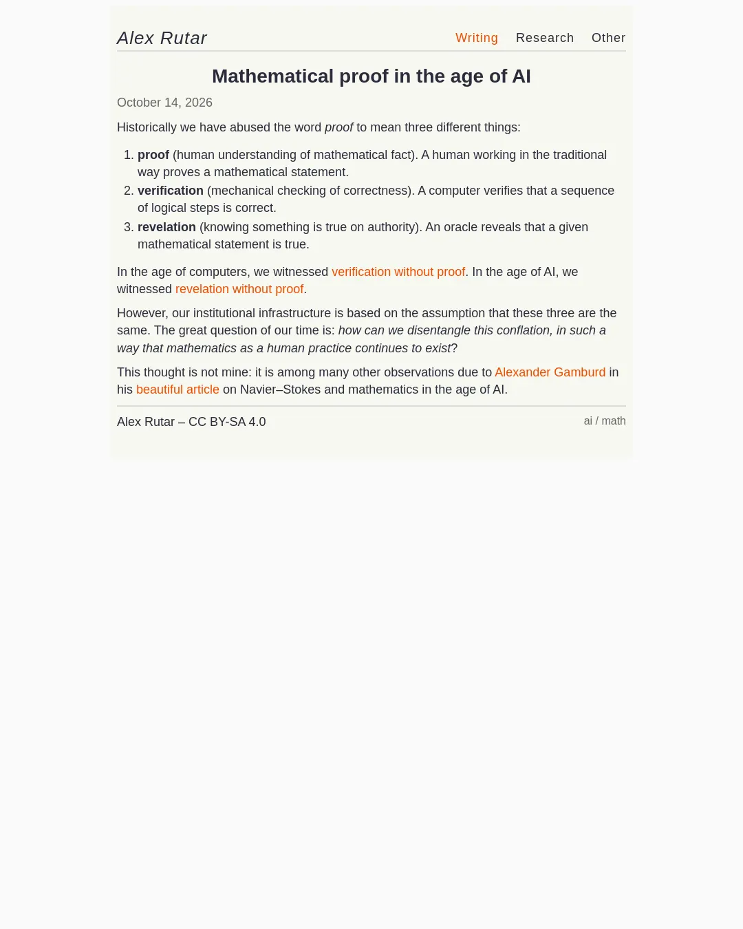 원문 캡처 · rutar.org