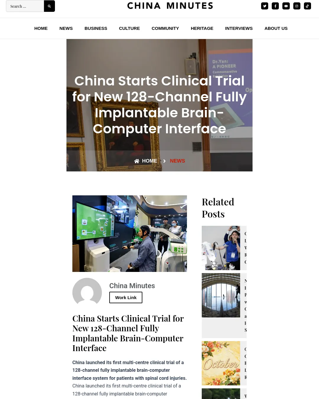 원문 캡처 · chinaminutes.com
