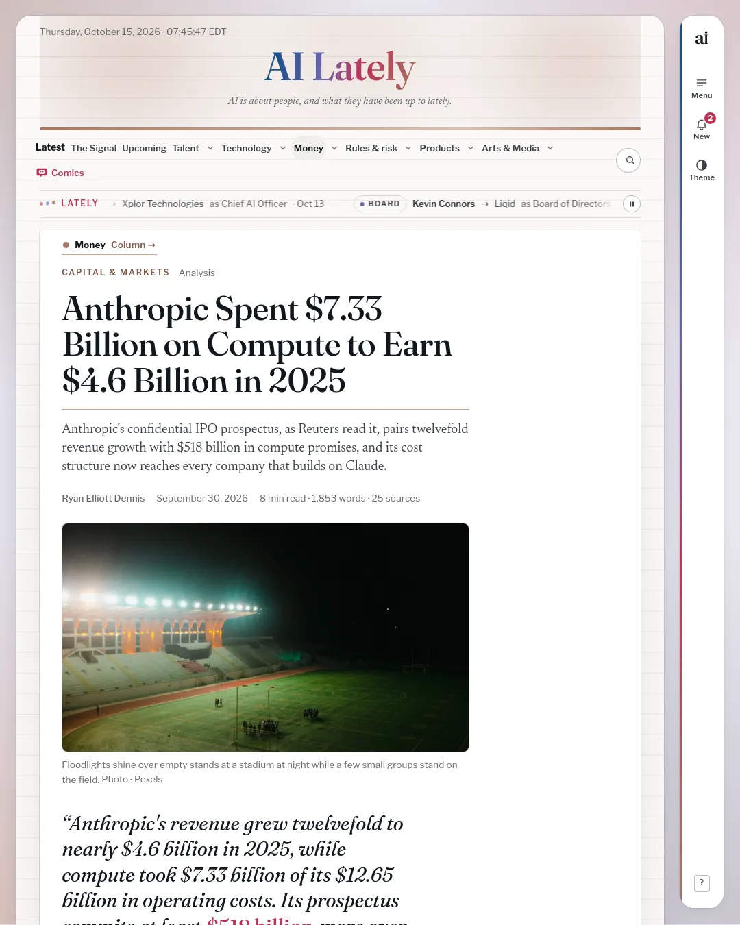 원문 캡처 · ailately.com