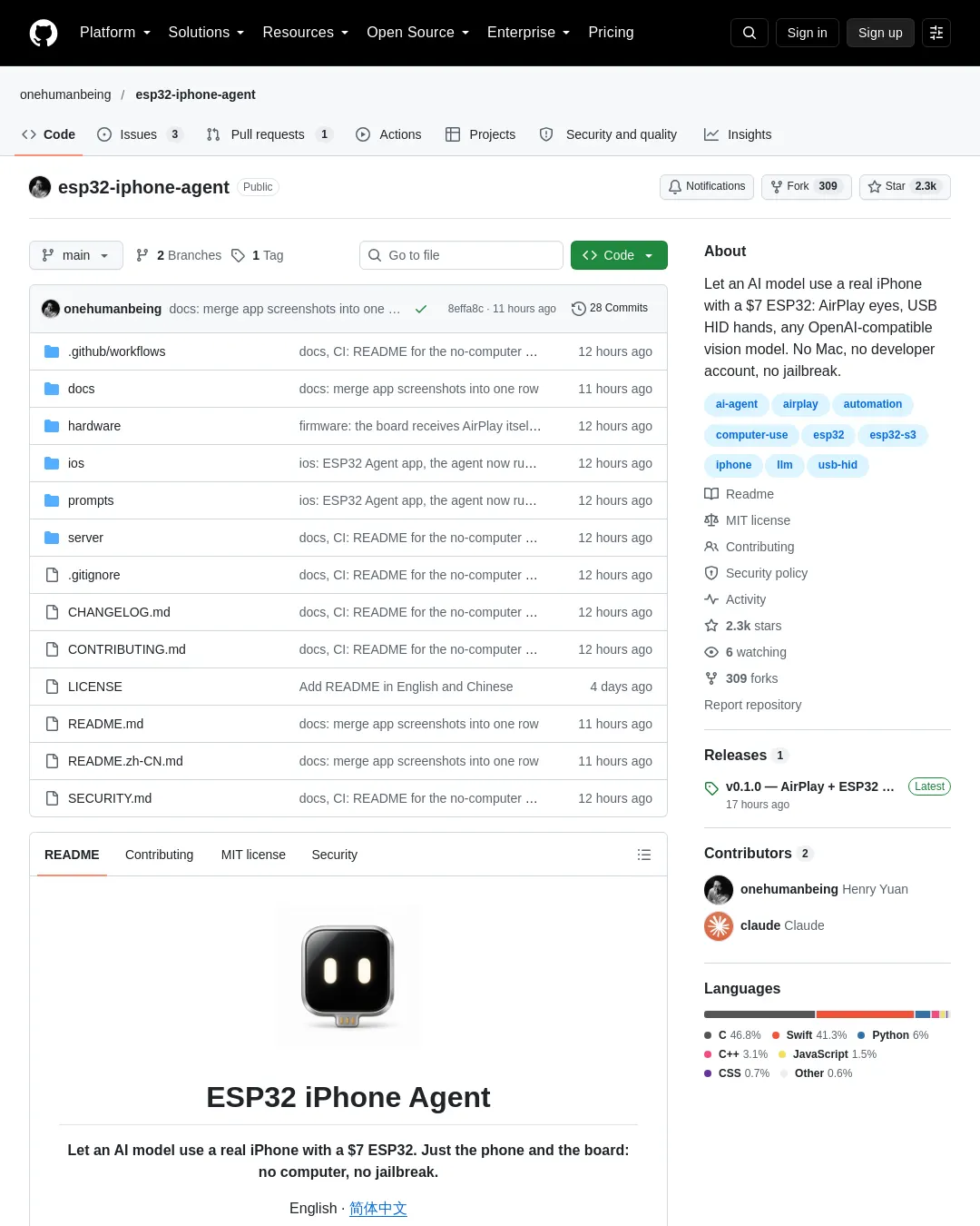 원문 캡처 · github.com