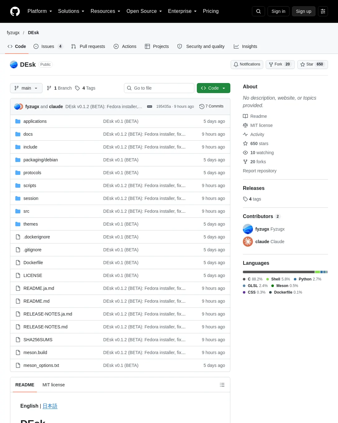 원문 캡처 · github.com