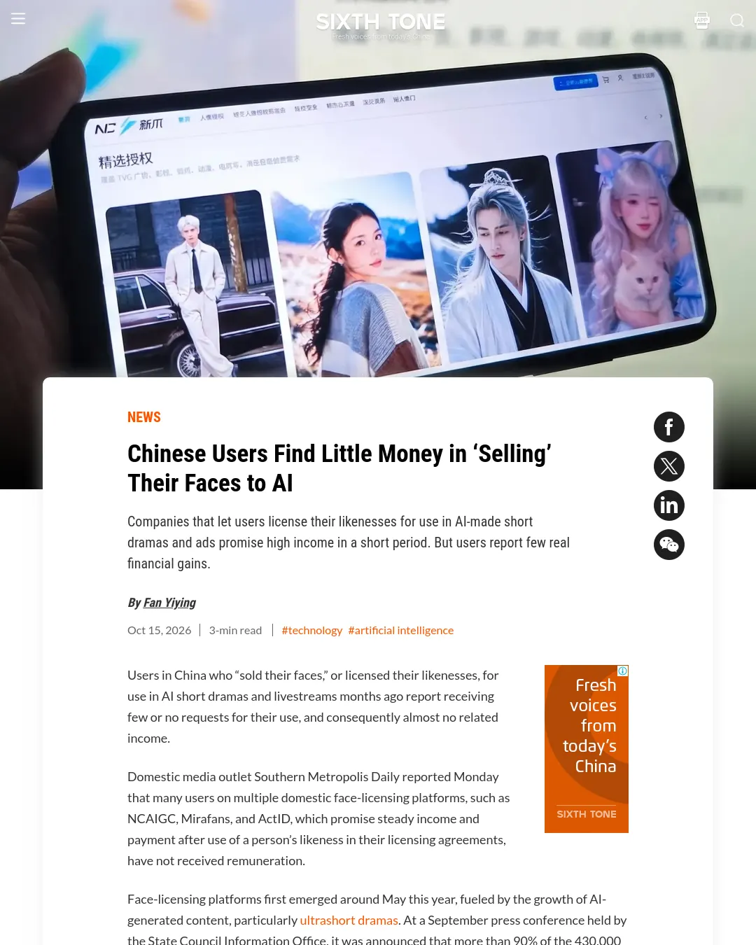 원문 캡처 · sixthtone.com