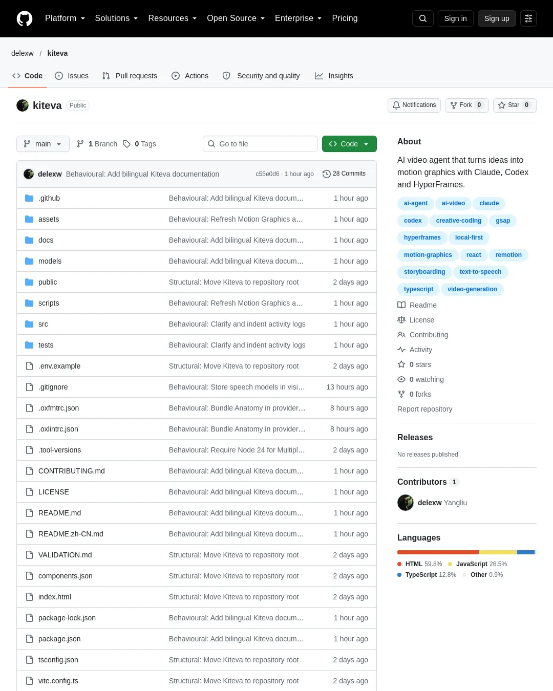 원문 캡처 · github.com