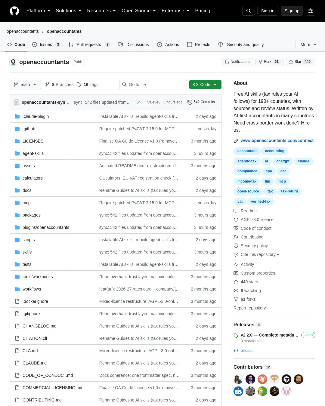 원문 캡처 · github.com