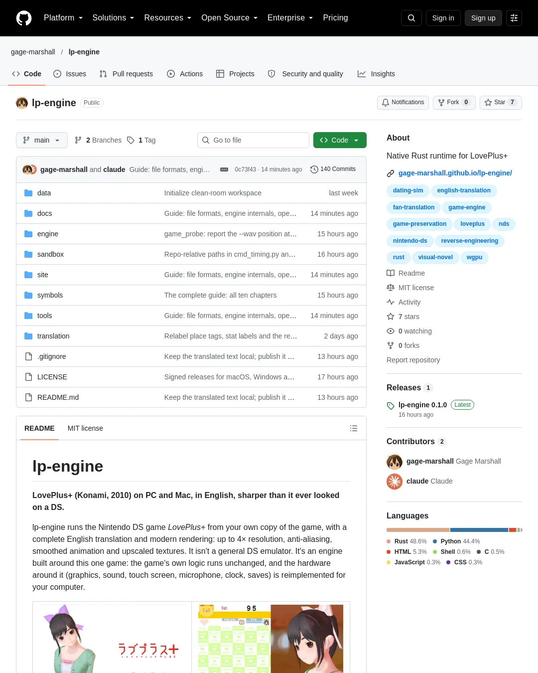 원문 캡처 · github.com