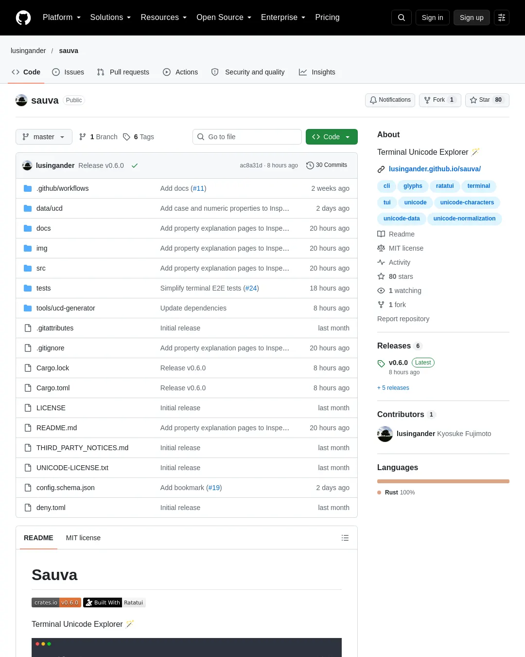 원문 캡처 · github.com