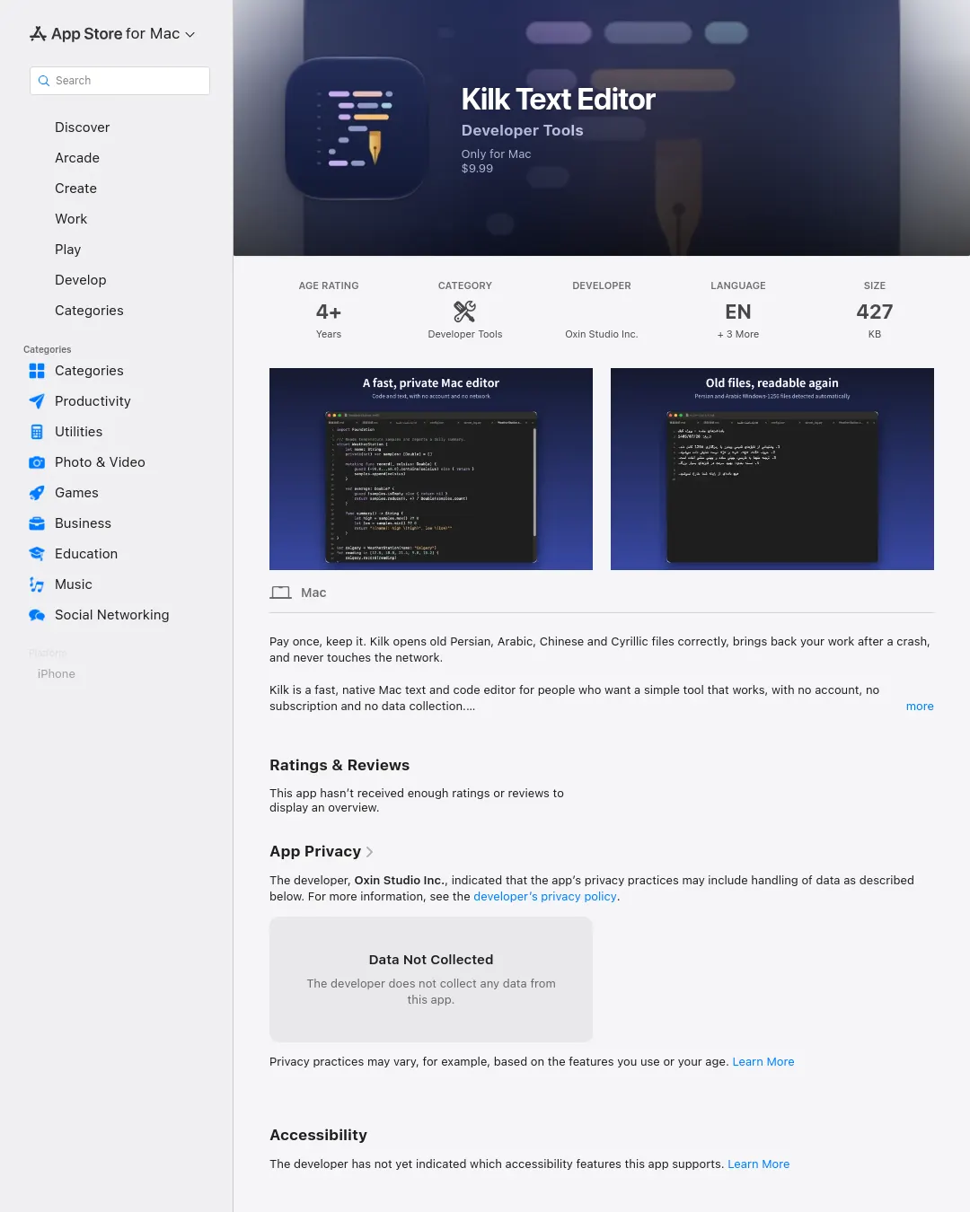 원문 캡처 · apps.apple.com