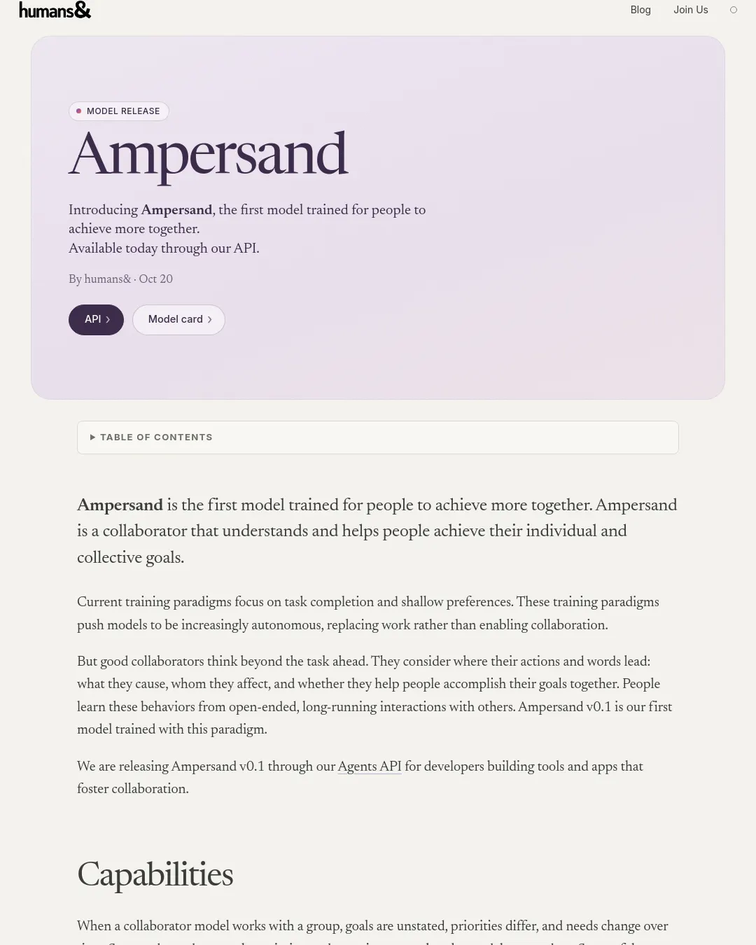원문 캡처 · ampersand.humansand.ai