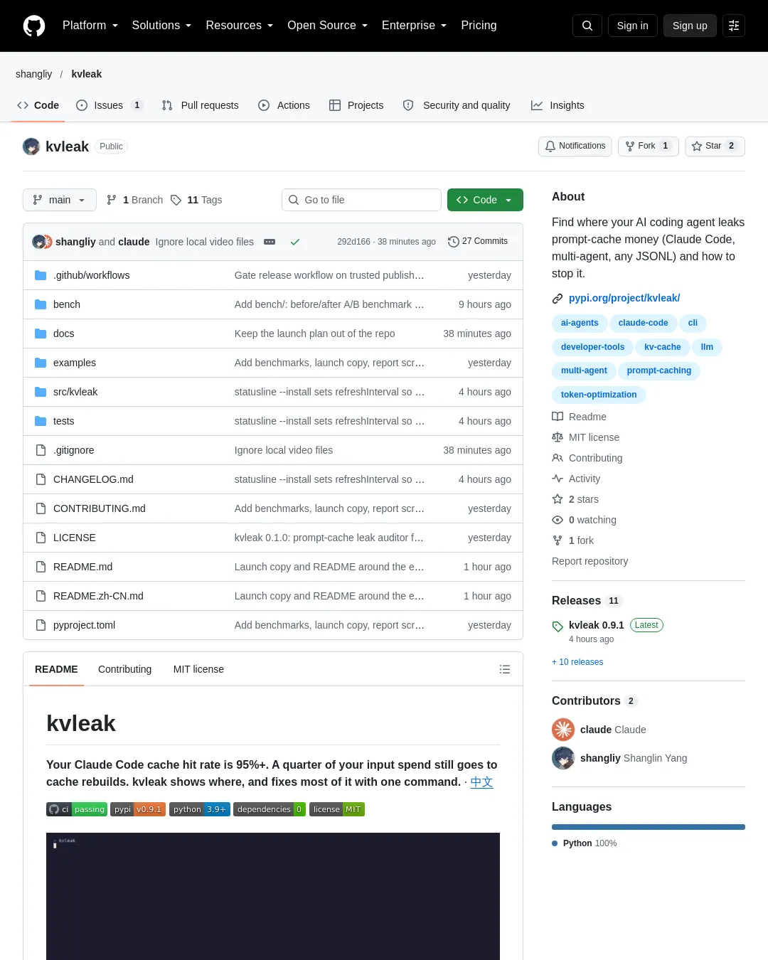 원문 캡처 · github.com