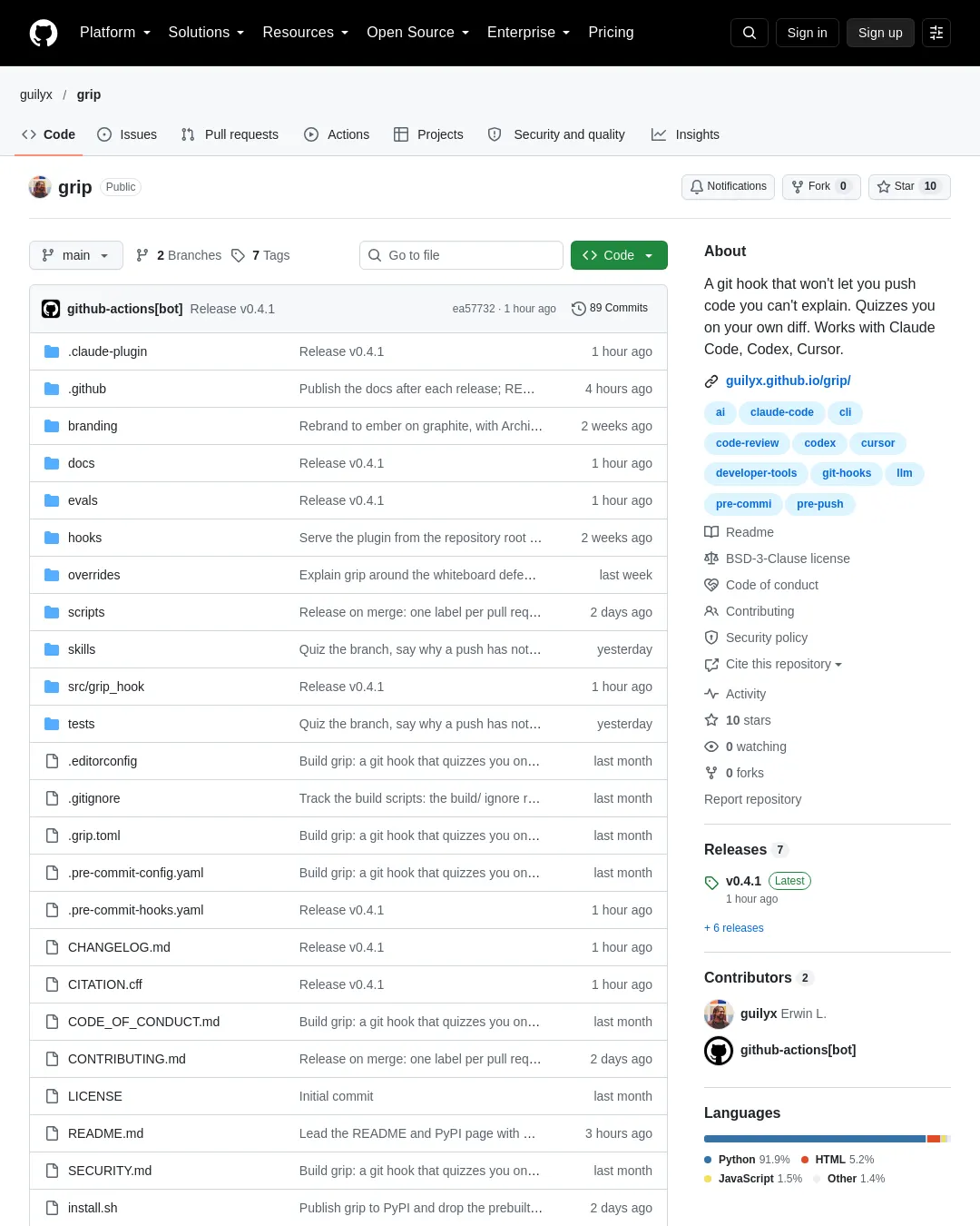원문 캡처 · github.com