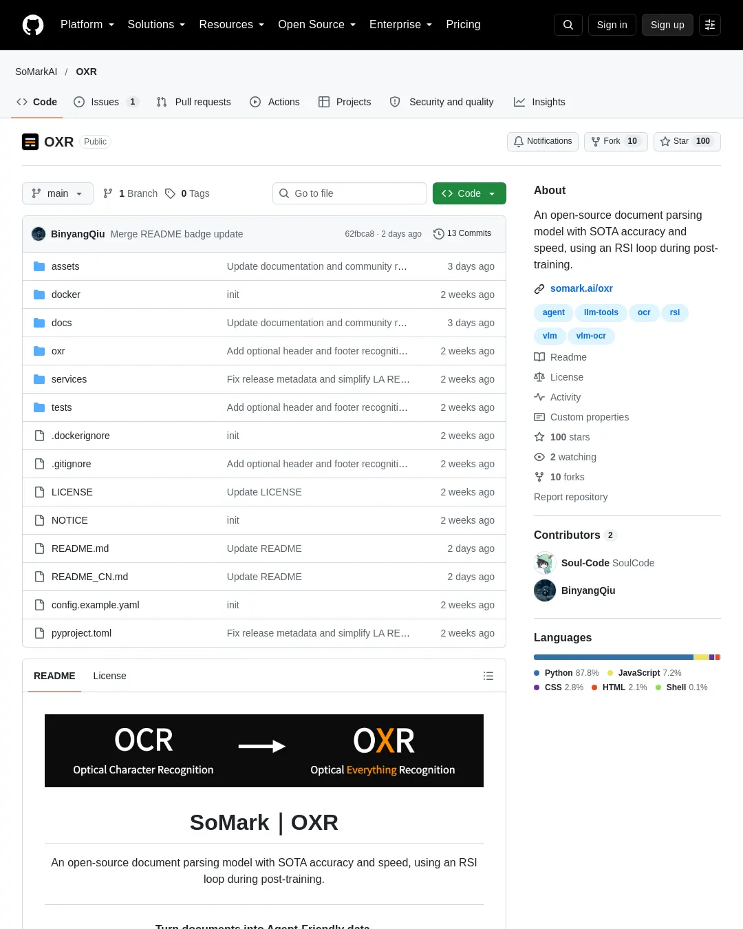 원문 캡처 · github.com