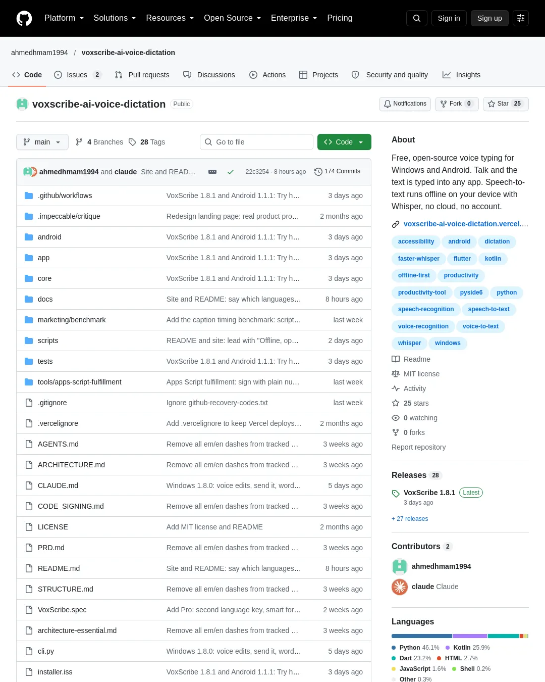 원문 캡처 · github.com