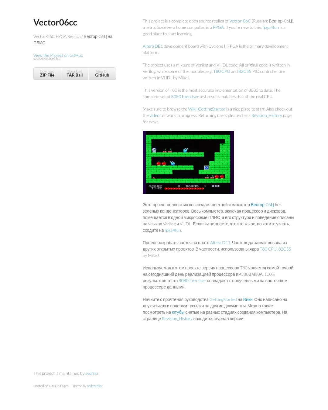 원문 캡처 · svofski.github.io