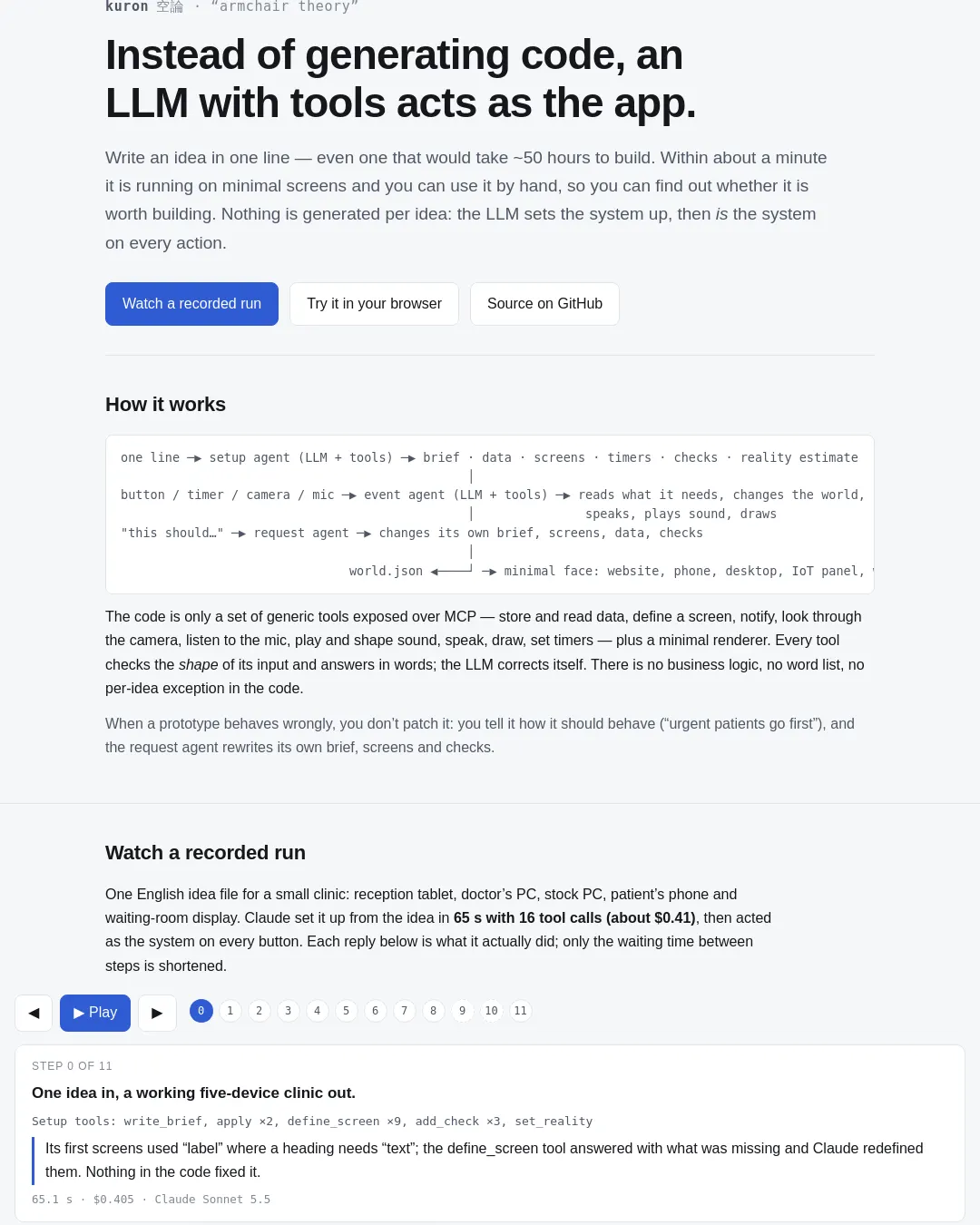 원문 캡처 · kuron.pages.dev