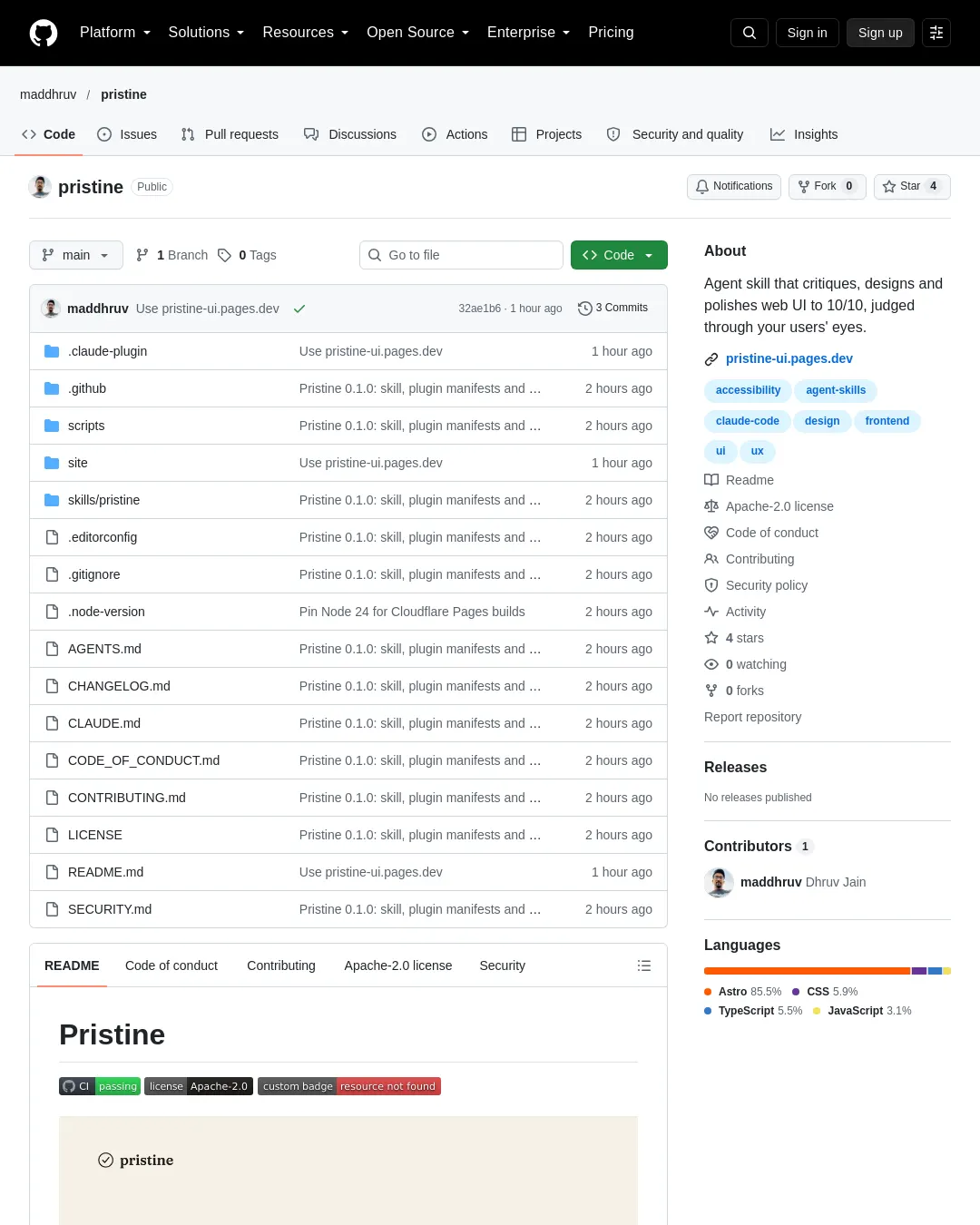 원문 캡처 · github.com