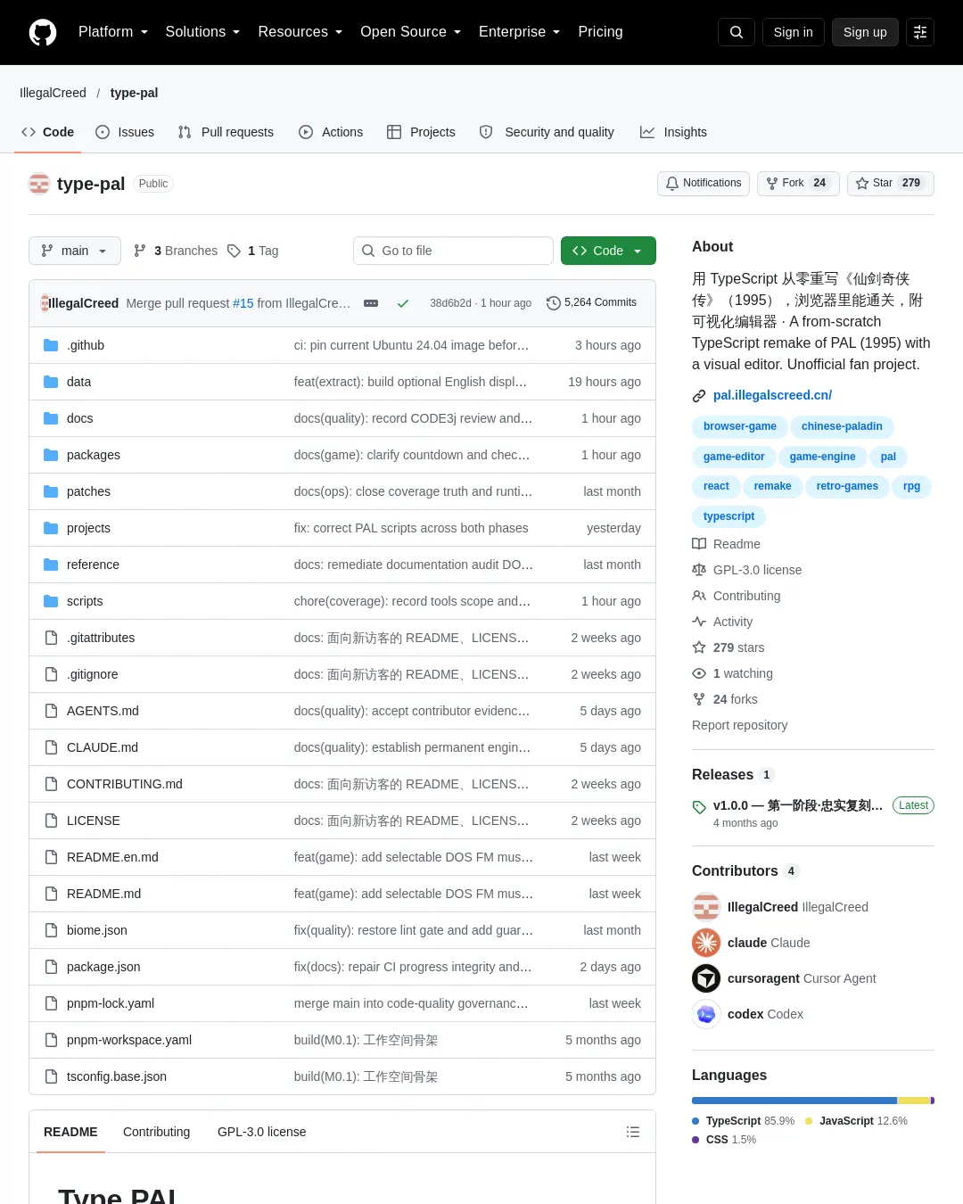 원문 캡처 · github.com