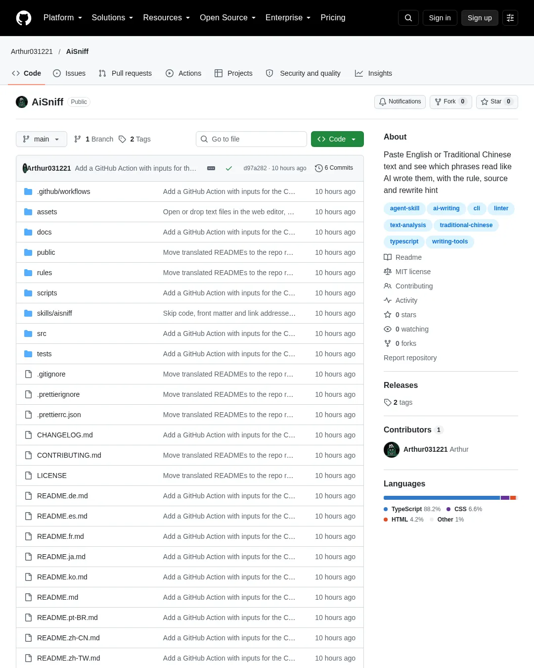 원문 캡처 · github.com