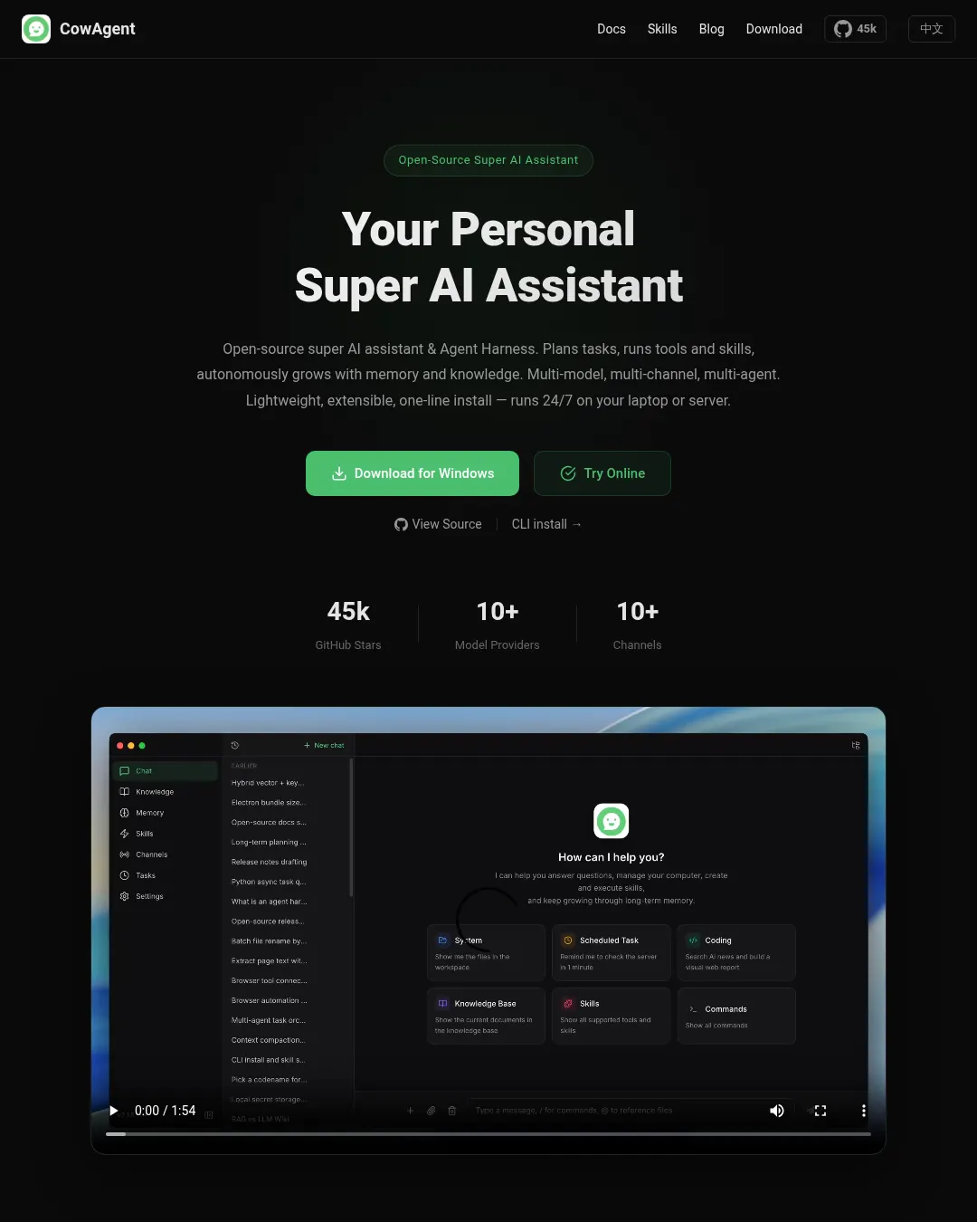원문 캡처 · cowagent.ai