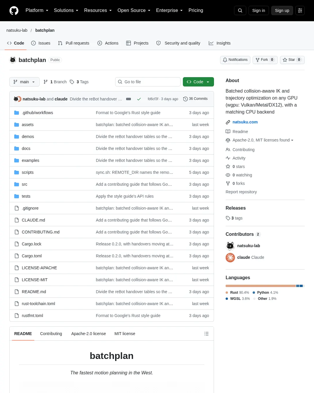 원문 캡처 · github.com