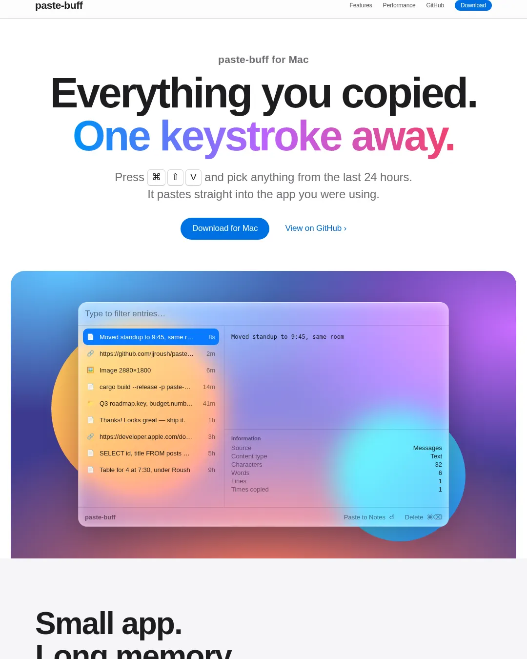 원문 캡처 · roush.io