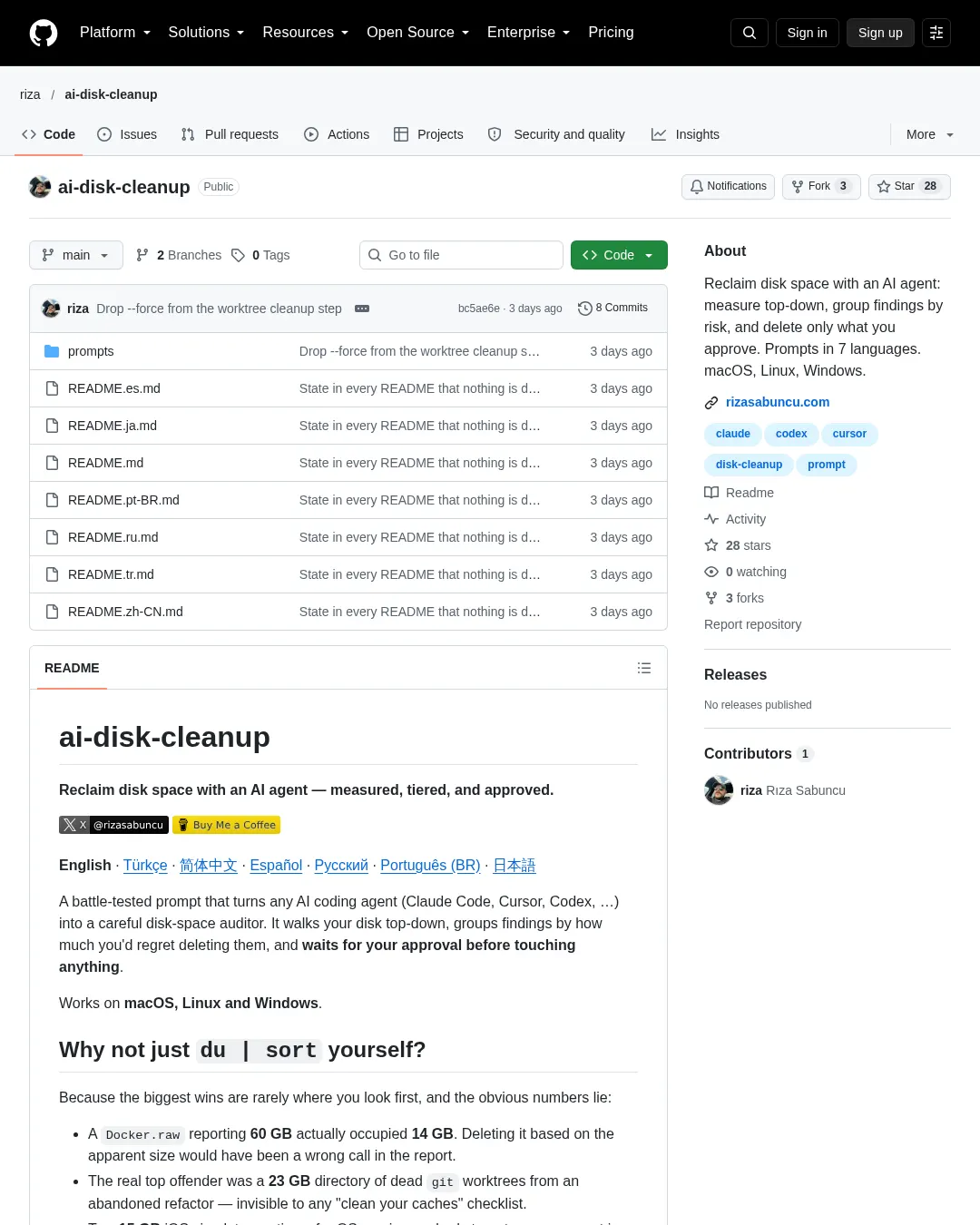 원문 캡처 · github.com