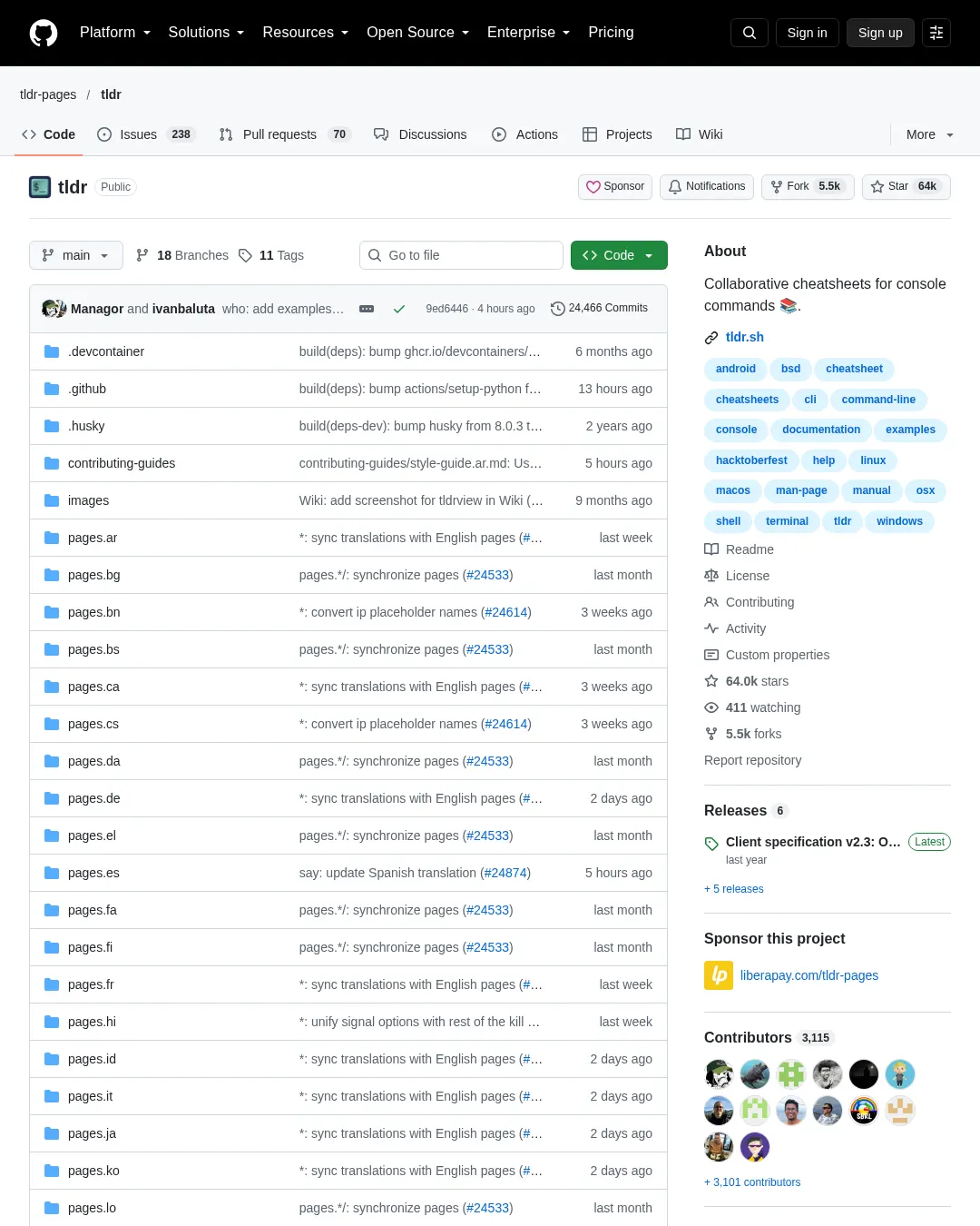 원문 캡처 · github.com
