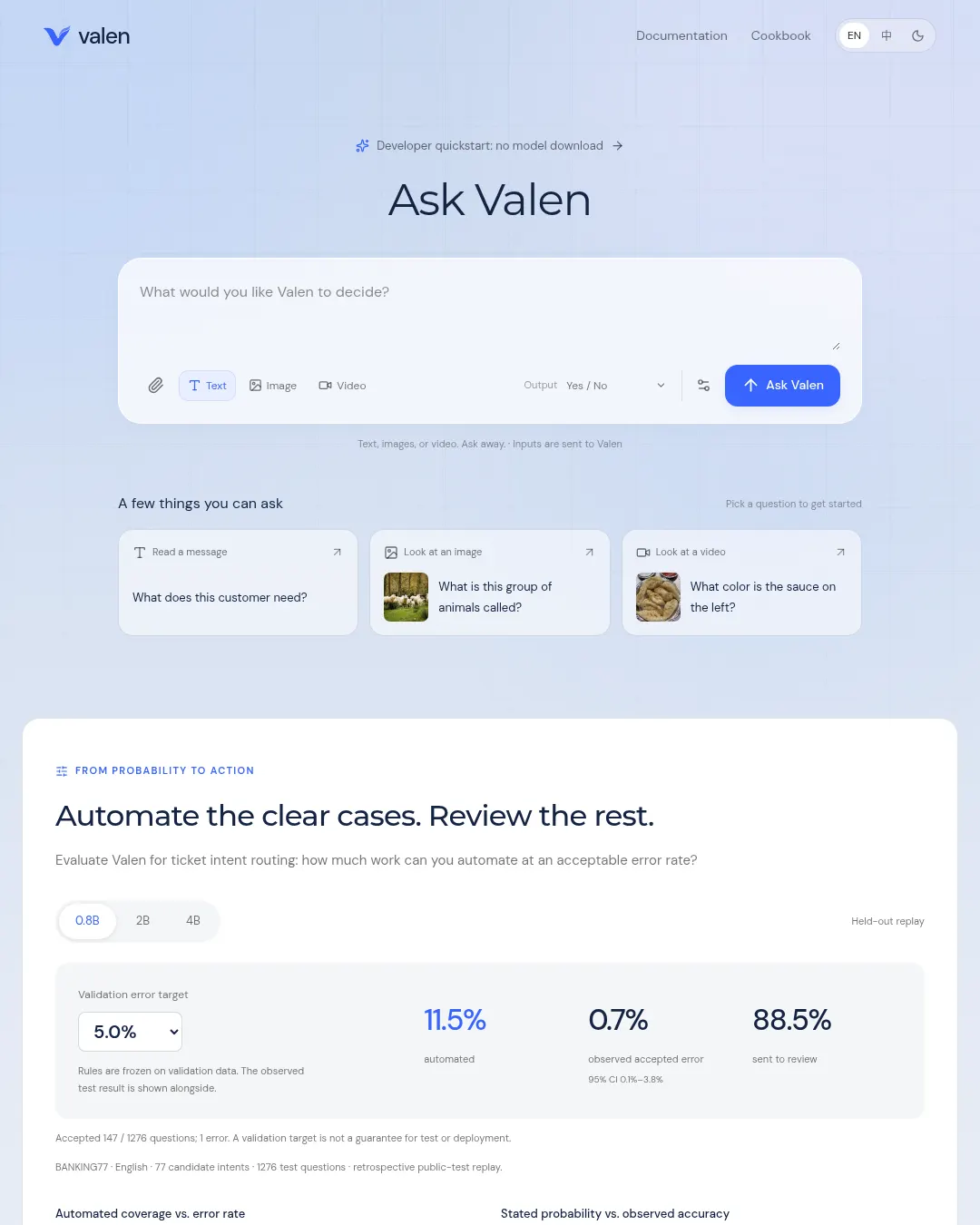 원문 캡처 · valen-team.github.io