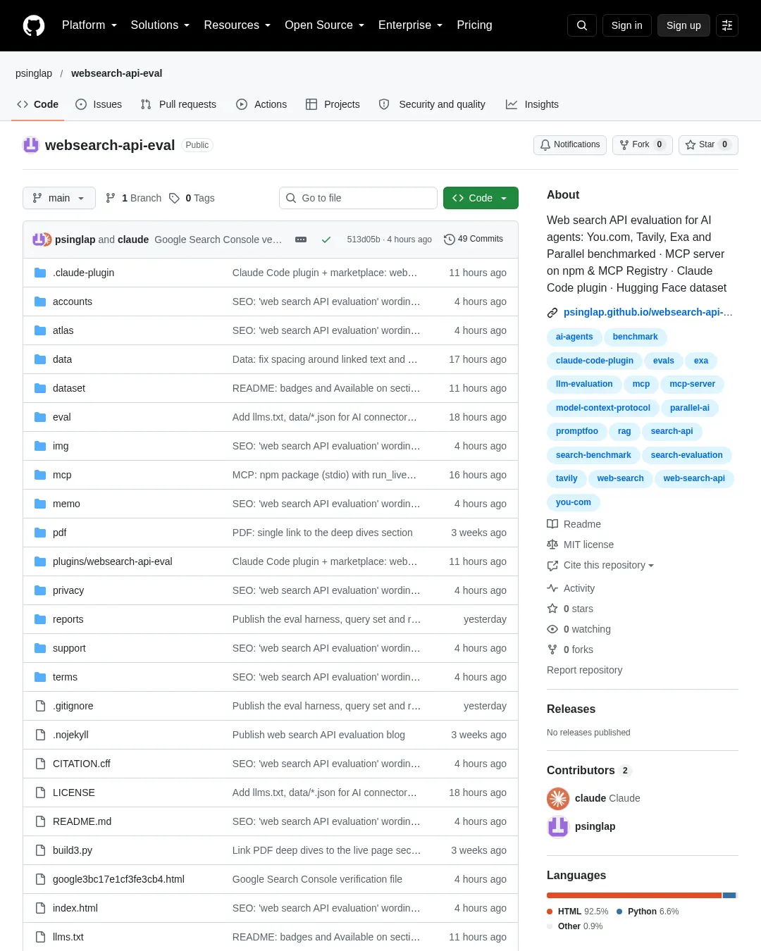 원문 캡처 · github.com