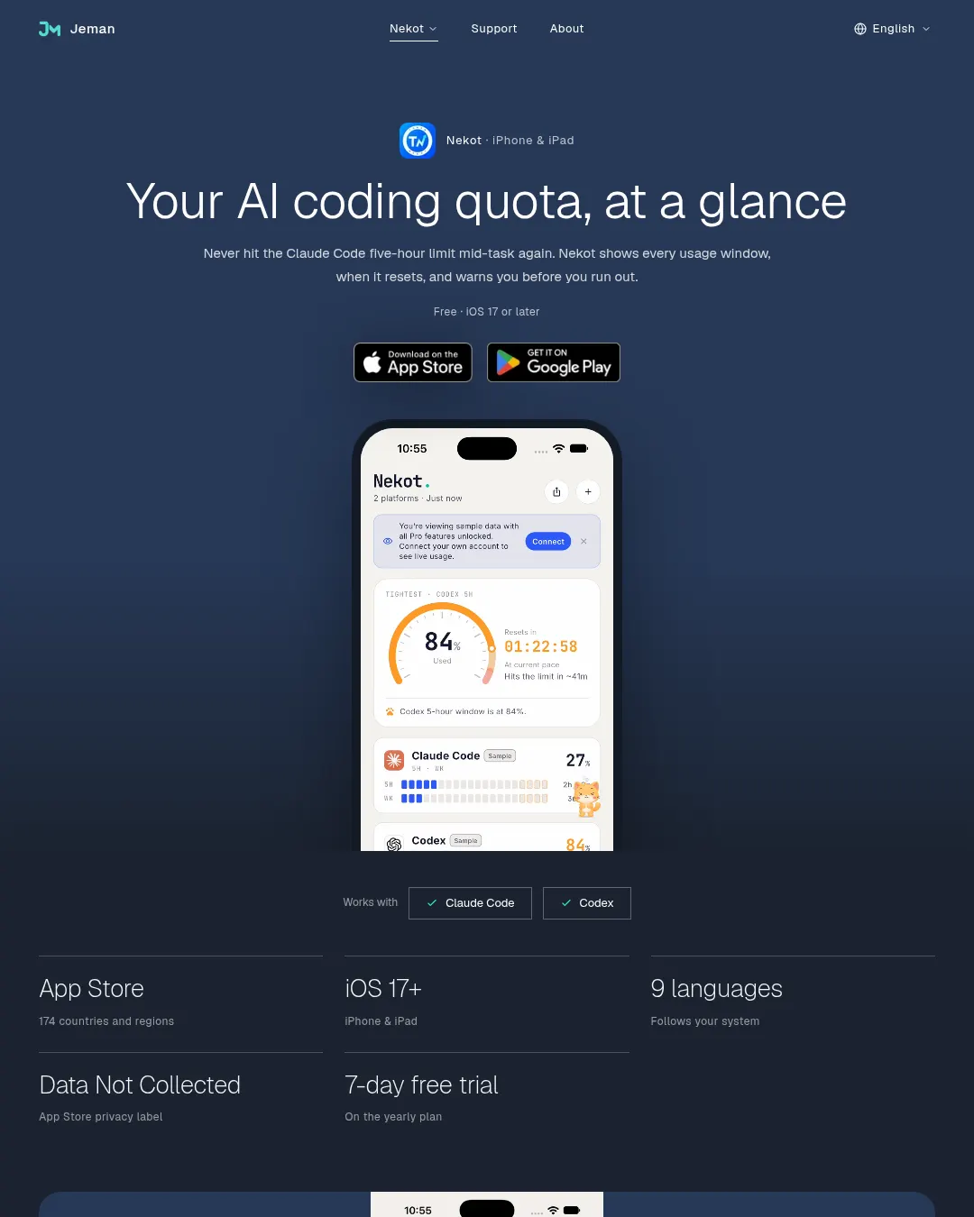 원문 캡처 · jeman.net