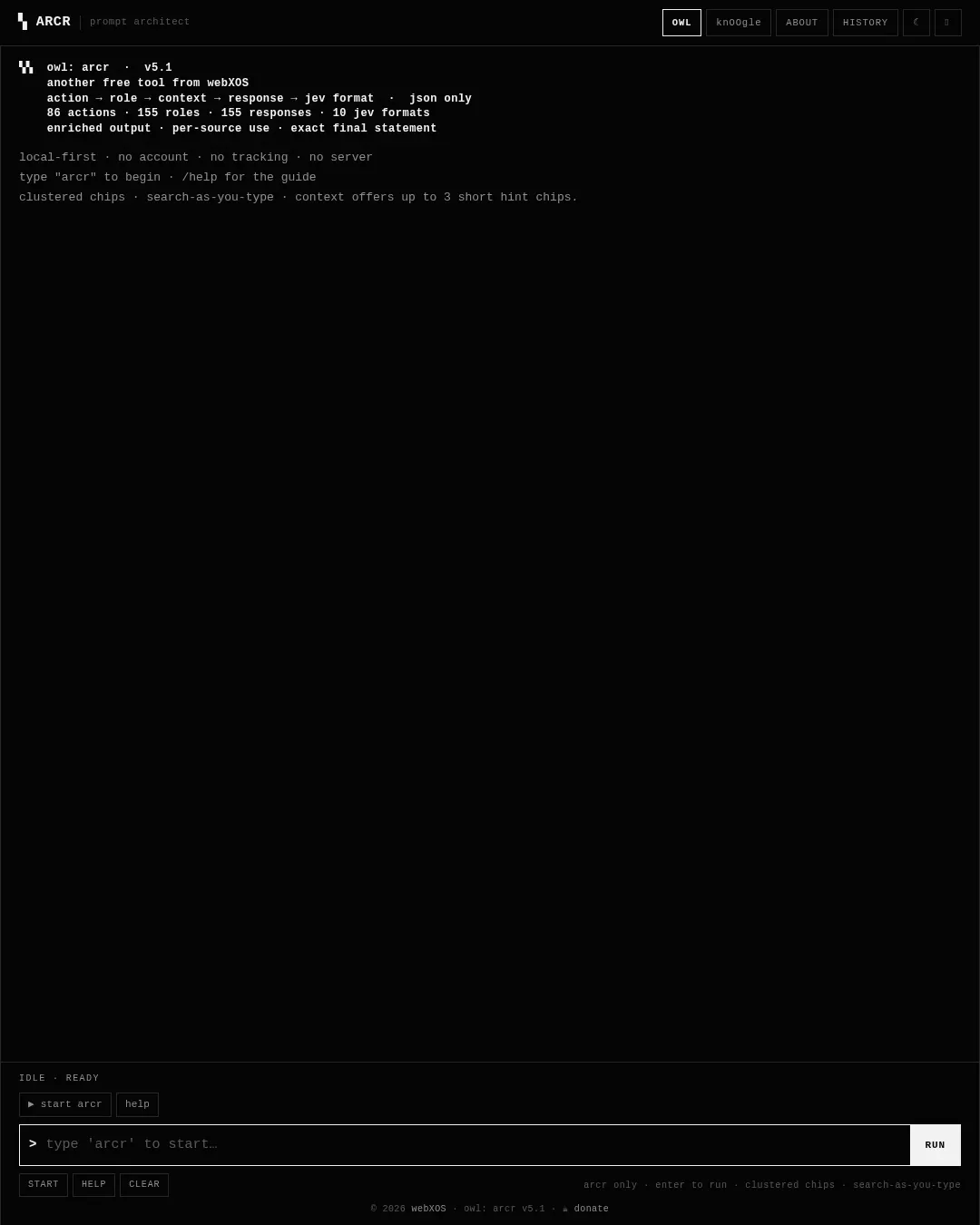 원문 캡처 · agentowl.netlify.app
