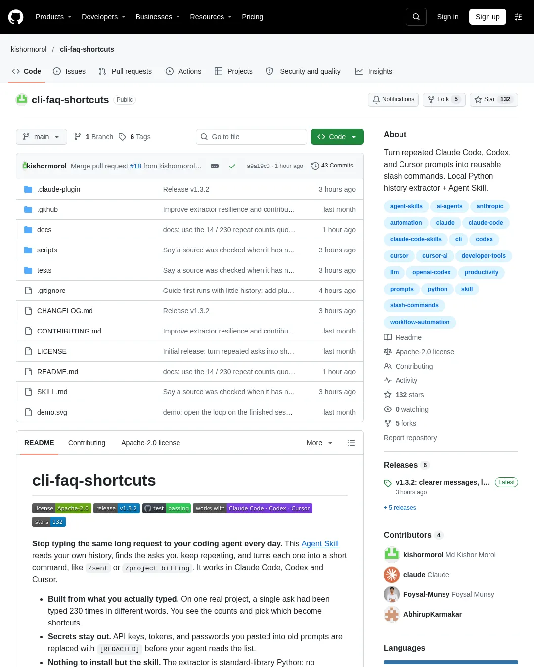 원문 캡처 · github.com
