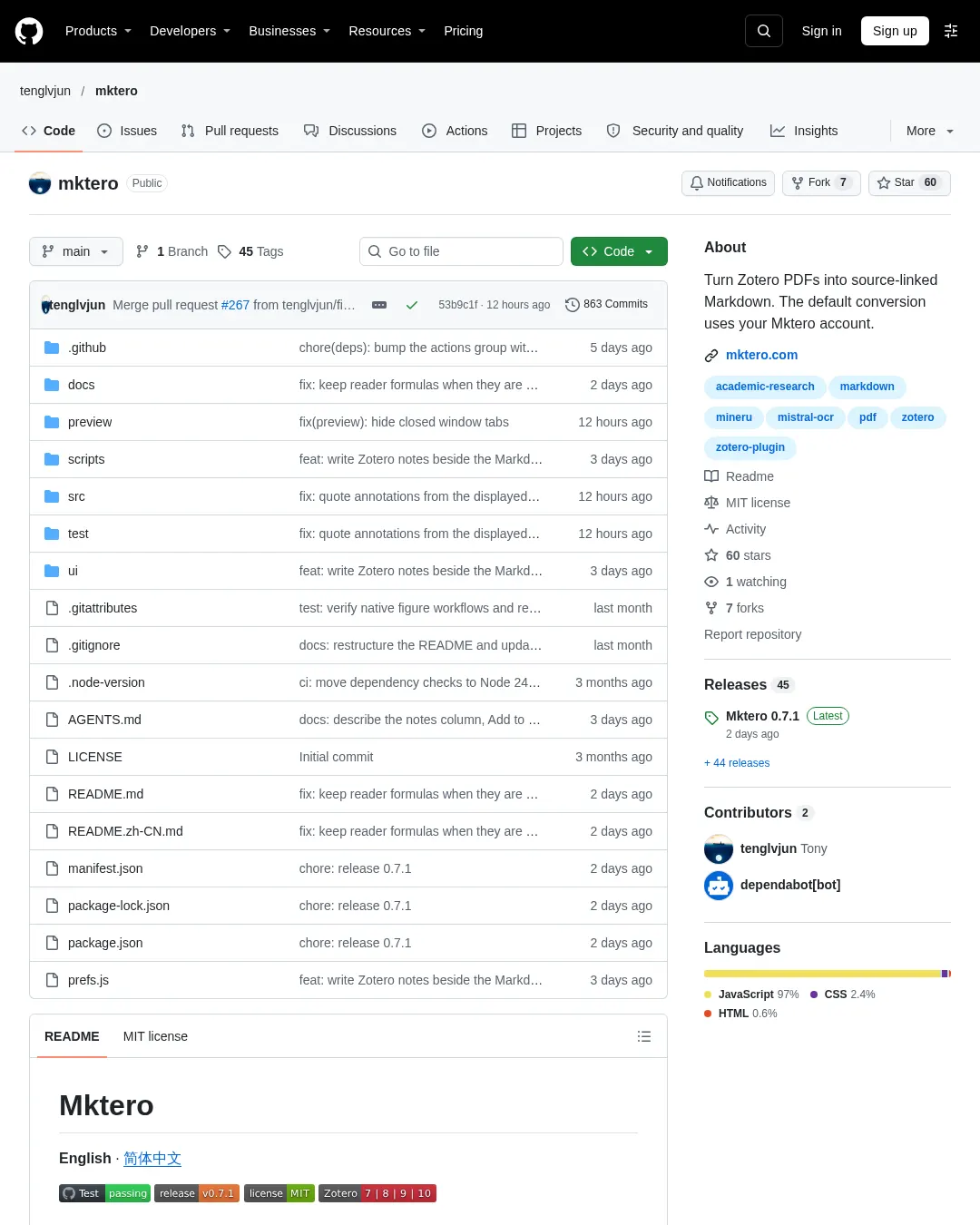 원문 캡처 · github.com