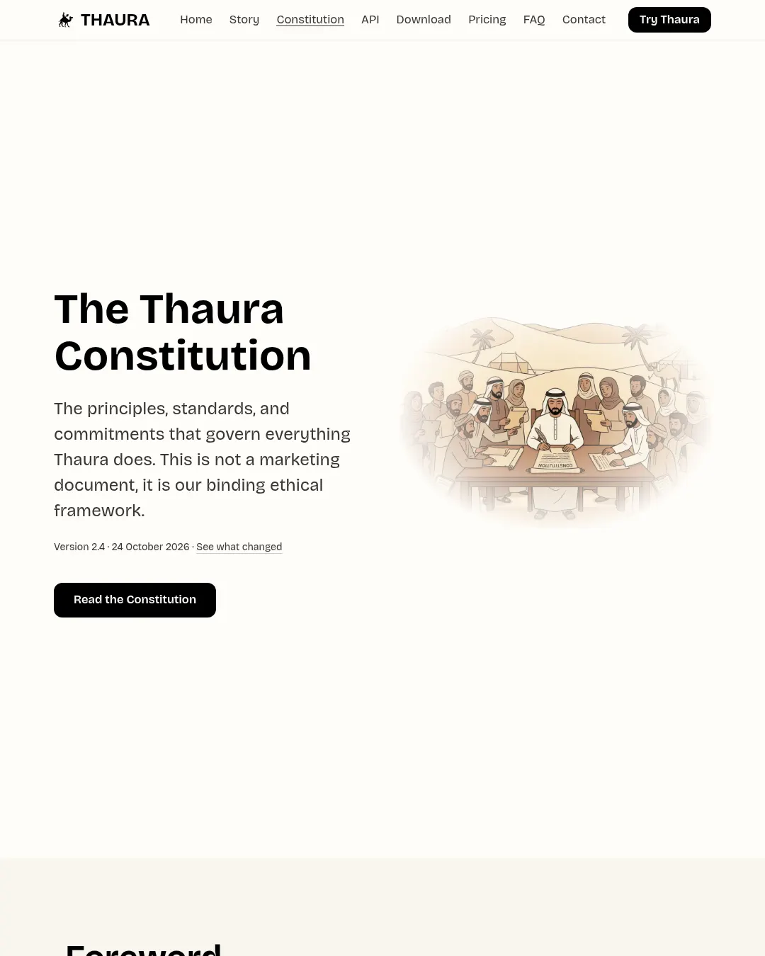 원문 캡처 · thaura.ai